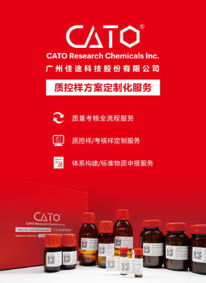 Consumer goods Reference Materials-2024